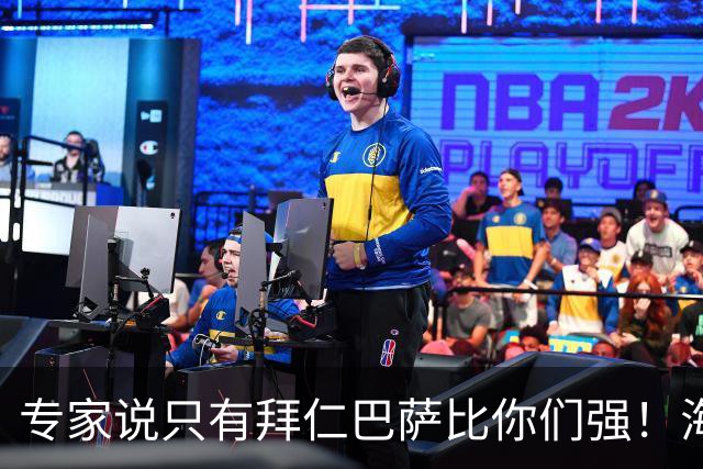 专家说只有拜仁巴萨比你们强！海鸥主帅：言重了，我们只是非常拼